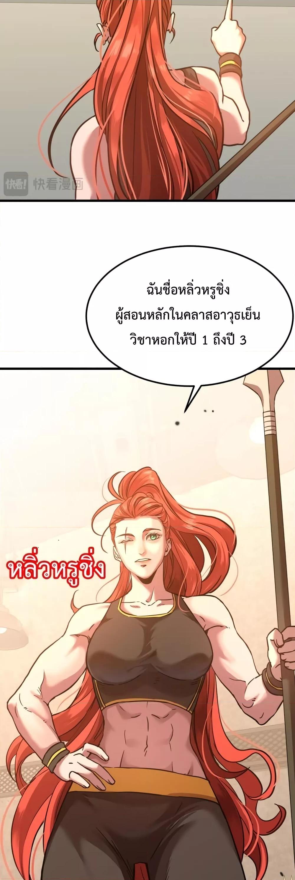Page page-040 of Chapter_74